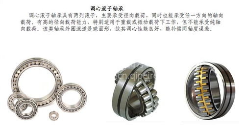 豪沃德龙新老式平衡轴轴承GAC110S/K WG9114520042详解 价格、图片与配件厂家推荐